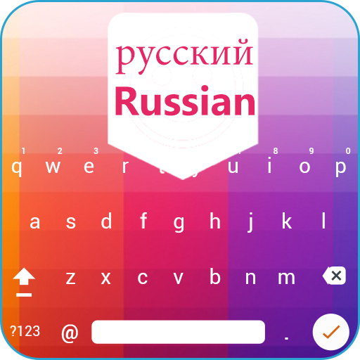 Russian keyboard