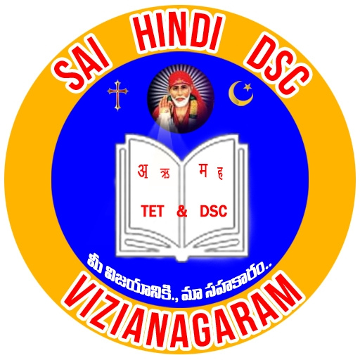 SAI HINDI DSC VIZIANAGARAM