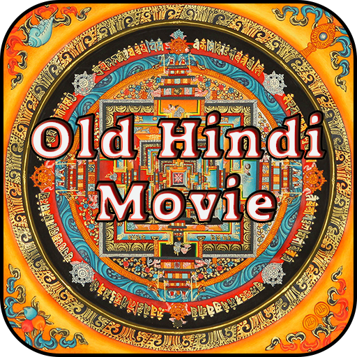 Старые Хинди фильмы