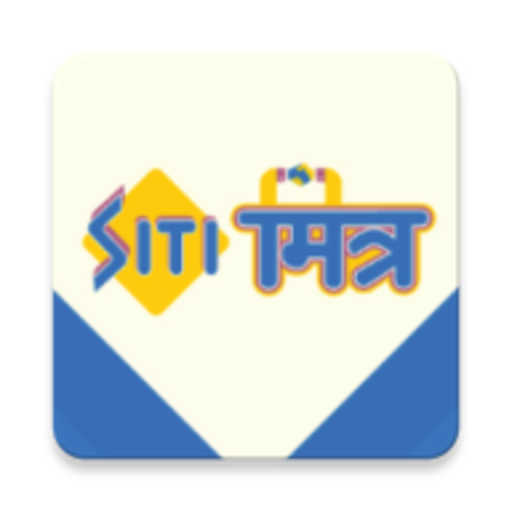 Siti Mitra Partners App