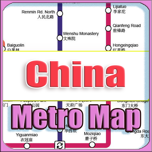 China Metro Map Offline