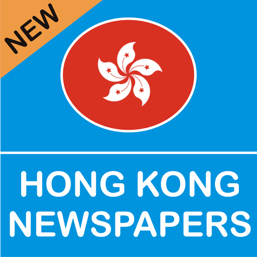 Hong Kong Newspapers