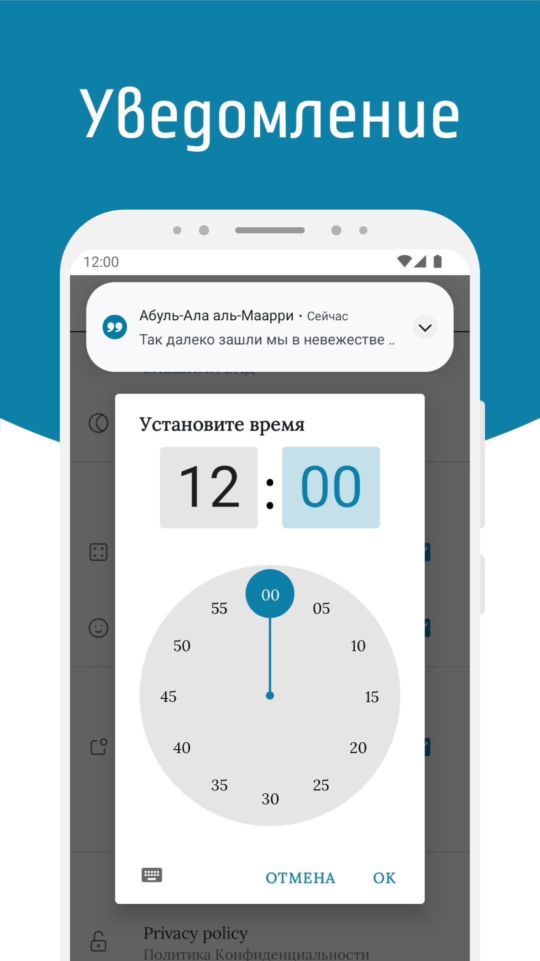 Download Мудрые мысли и цитаты Востока android on PC