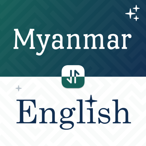 English to myanmar Translator