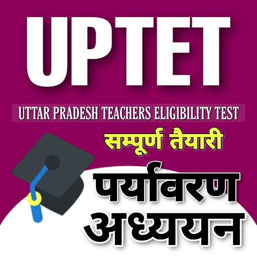 UPTET EXAM PREPARATION | Paryavaran Adhyayan Hindi