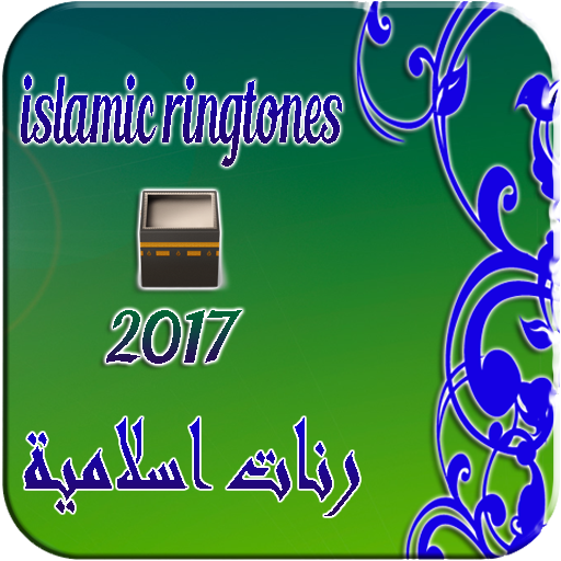 Islamic Song: Islamic Ringtone
