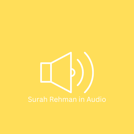 Surah Rehman in Audio
