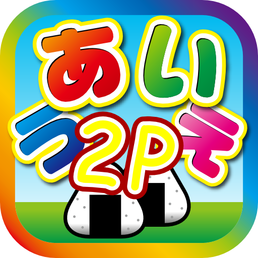 Japanese Hiragana Katakana 2P