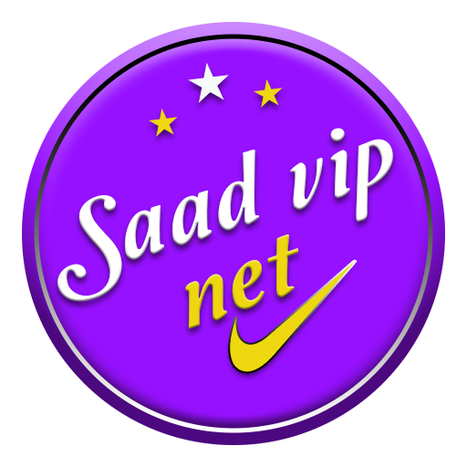 SAAD VIP NET