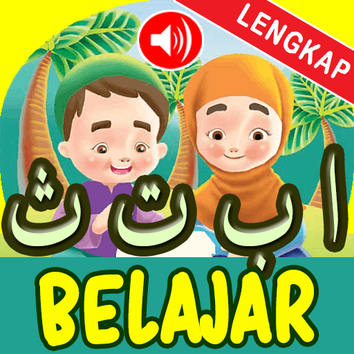 Belajar Huruf Hijaiyah