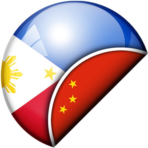 Tagalog-Chinese Translator