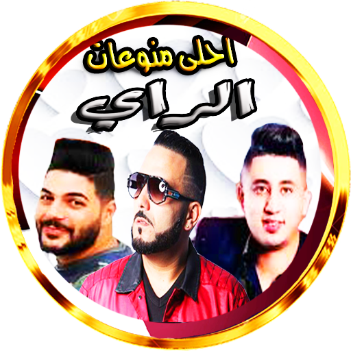 رضى الطلياني حسام  فيصل صغير