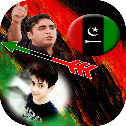 Pakistan Peoples Party PPP Pho