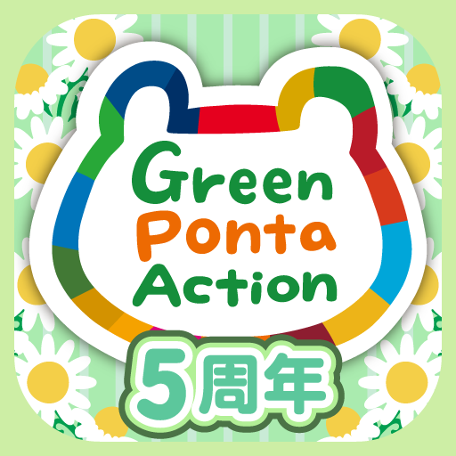 歩数と睡眠でポイント/Green Ponta Action