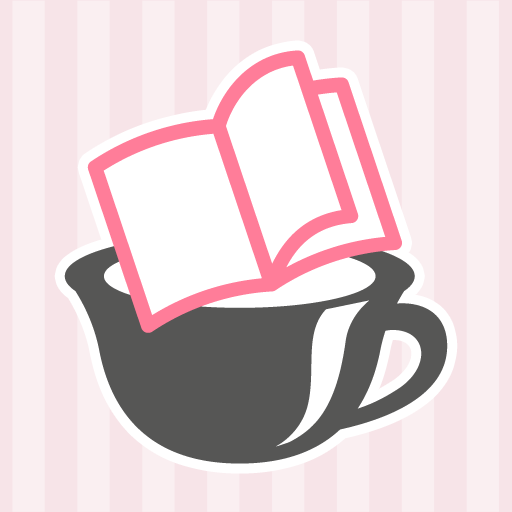 ベリカフェ 大人女子の恋愛小説