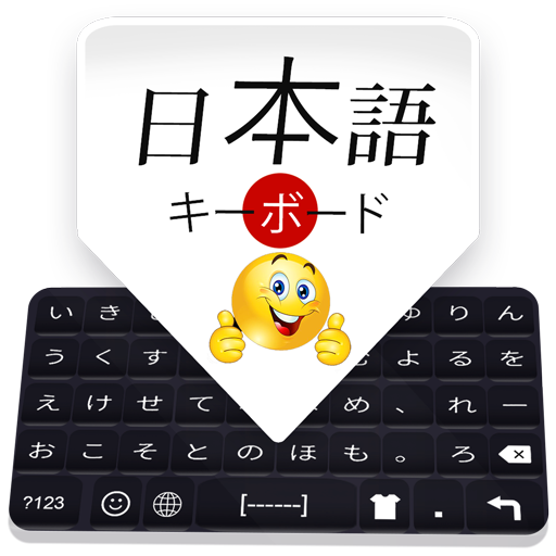 Japanese Keyboard