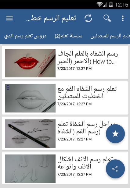 gallery
