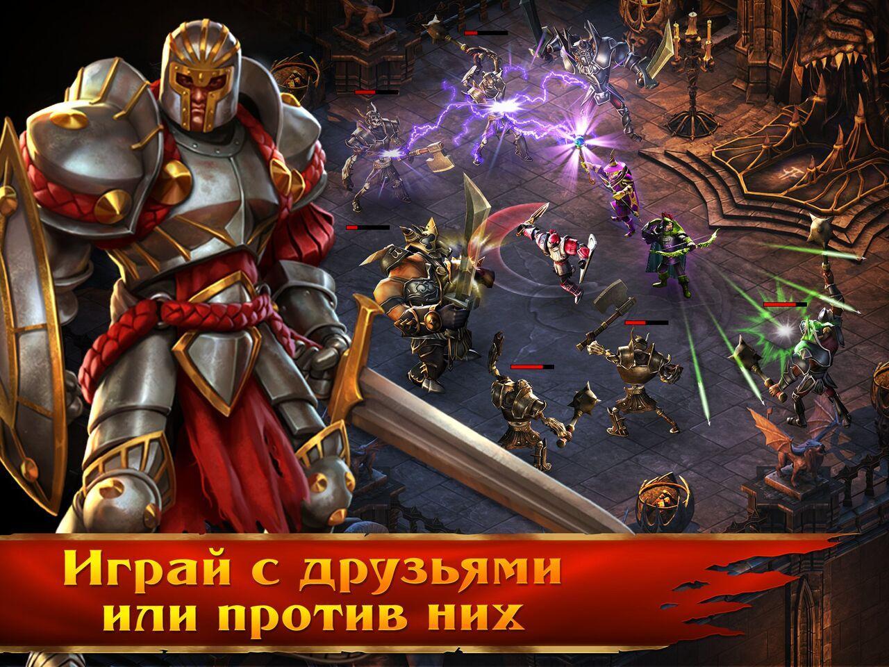 Скачать KingsRoad на ПК | Официальный представитель GameLoop