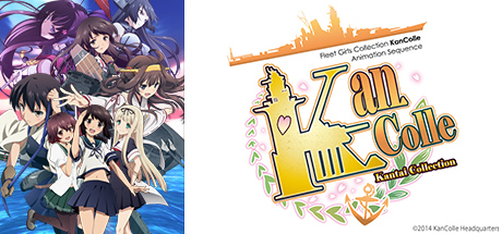 KanColle