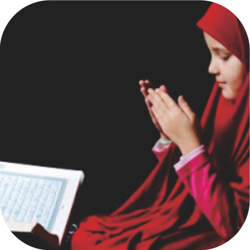 Islamic Dua Mp3 Offline