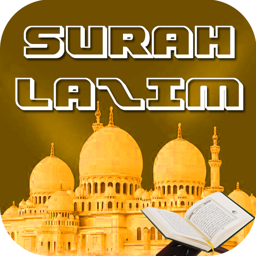 Surah Lazim