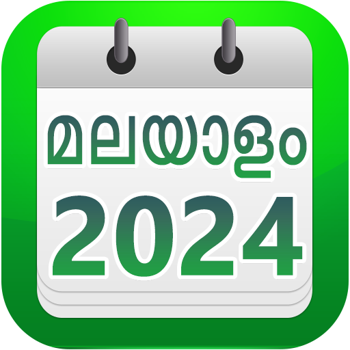 Malayalam Calendar 2024