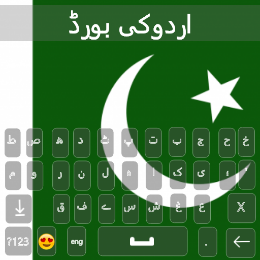 Urdu Keyboard 2023