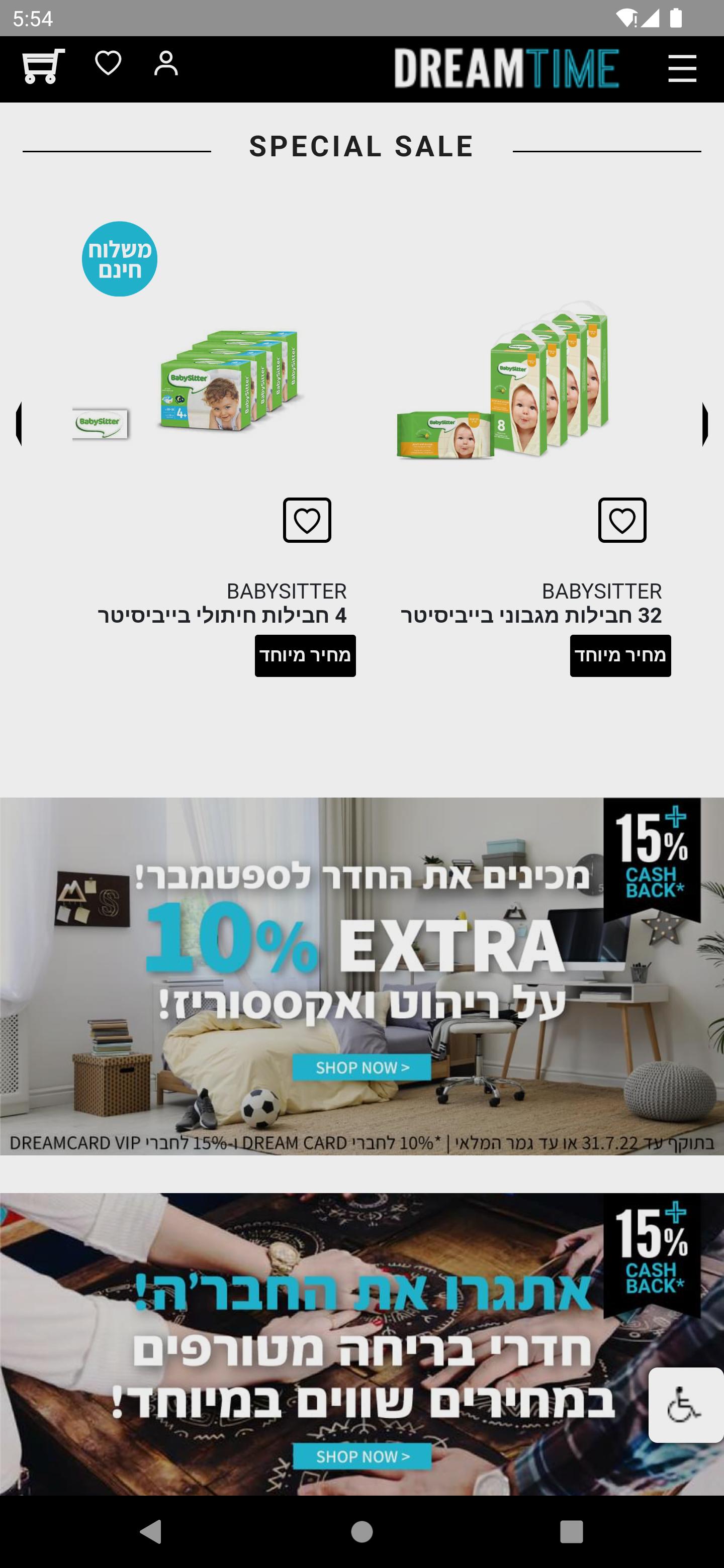 gallery