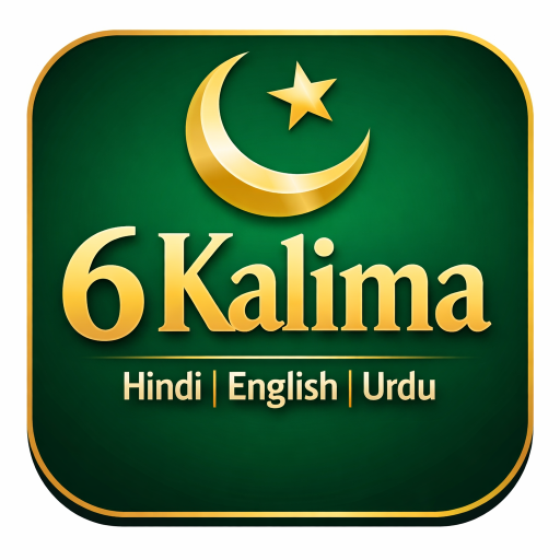 6 Kalima in Islam.