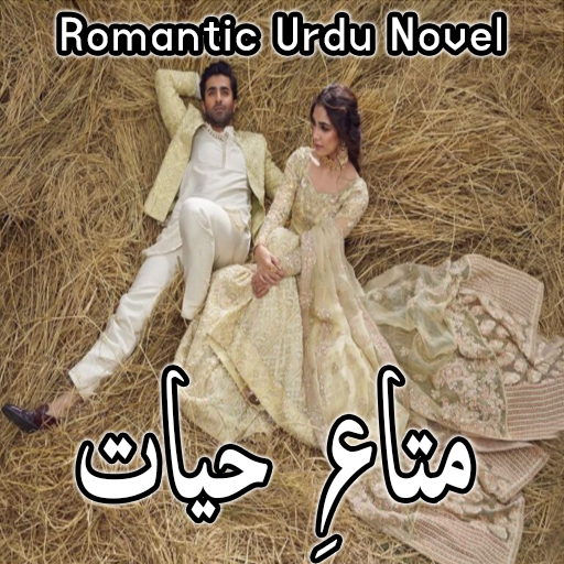 Mata E Hayat - Romantic Novel