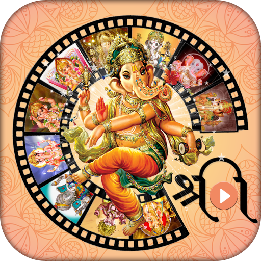 Ganesh Chaturthi Video Maker with Music