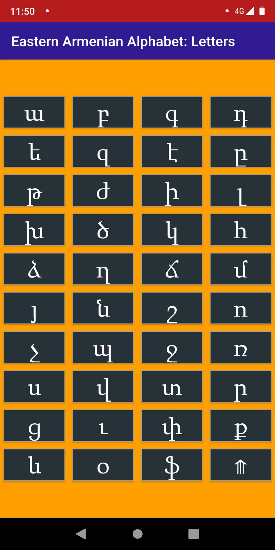 Скачать Армянский алфавит на ПК | Официальный представитель GameLoop