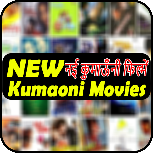 New Kumaoni Movies: New Kumauni Films