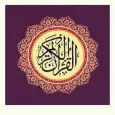 قرآني - Qurani‏ | ادعية و اذكار المسلم بدون انترنت