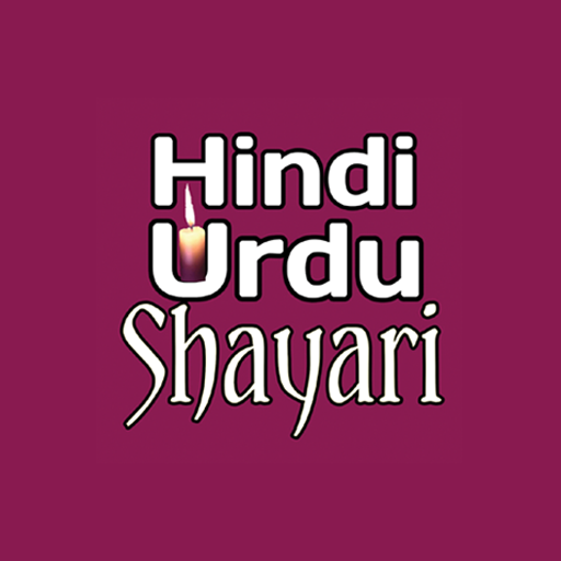 Best Hindi Urdu Shayari 2020