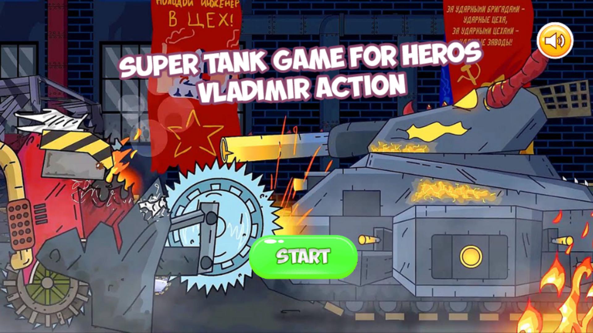 Скачать Super Tank Cartoon Rumble Game на ПК | Официальный представитель  GameLoop