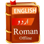 English Urdu dictionary
