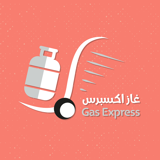 Gas Express - الغاز السريع