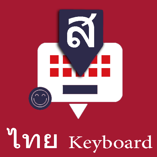 Thai English Keyboard by Infra