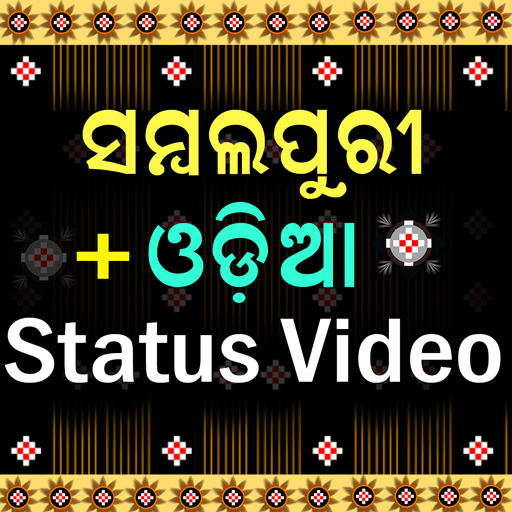 Sambalpuri Status & Odia Video