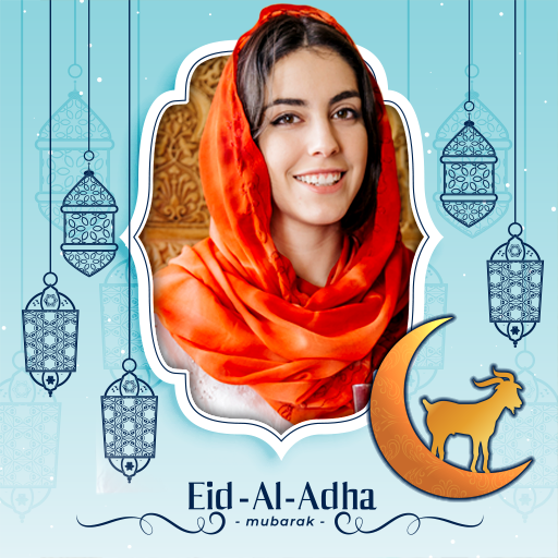 Eid al-Adha Photo Frames