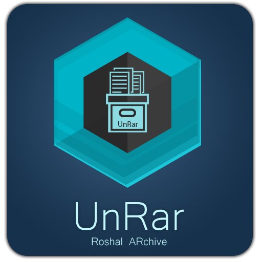 unrar || فك ضغط