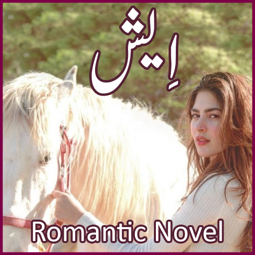 Aish - Romantic Urdu Novel