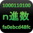 n進数