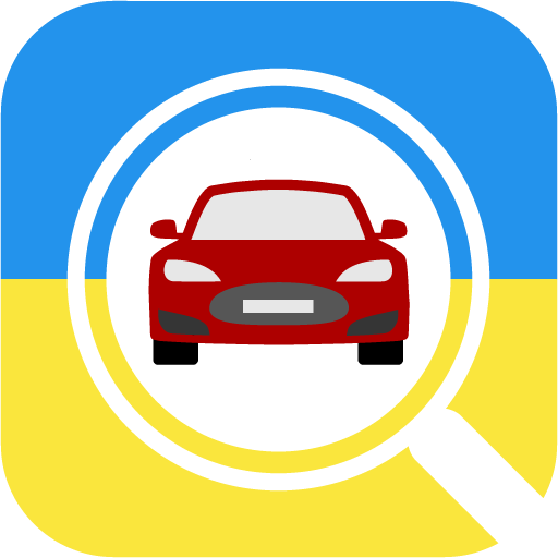 Проверка АвтоНомера - Украина