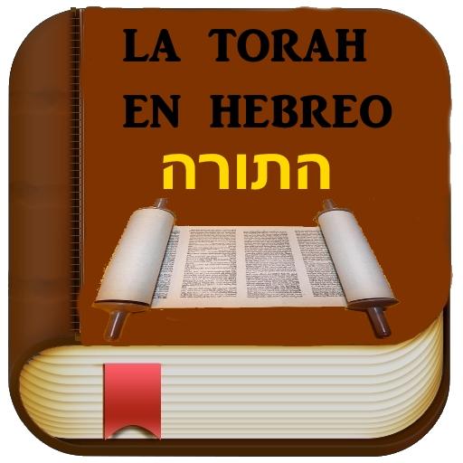 La Torah Completa en Hebreo
