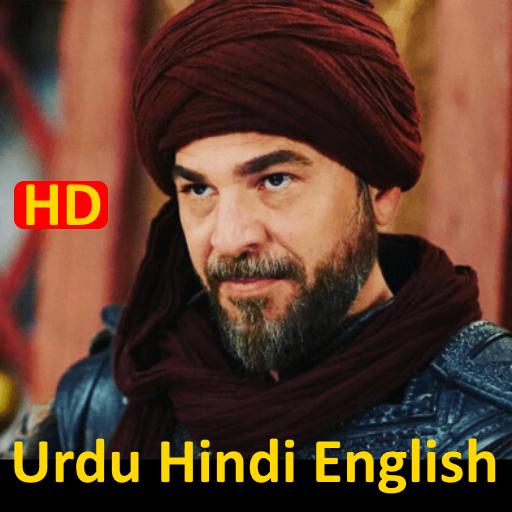 Osman & Ghazi Drama HD Urdu Hindi all Season