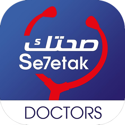 Se7etak For Doctors