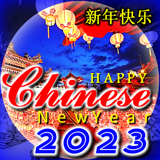 Chinese New Year 2023