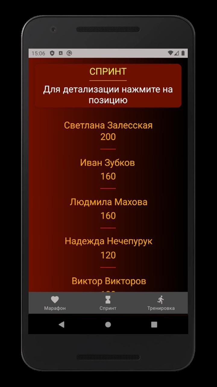 Download История России Викторина 1917 android on PC